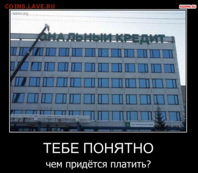 Реклама - 1296675522_1296662884_demotivatory_19