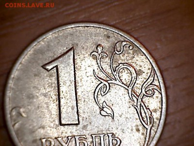 Штемпели 1 рубль 2007 ММД - 2007-6
