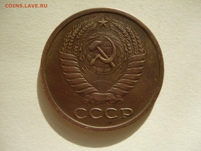 5 копеек 1970 - DSCN0459.JPG