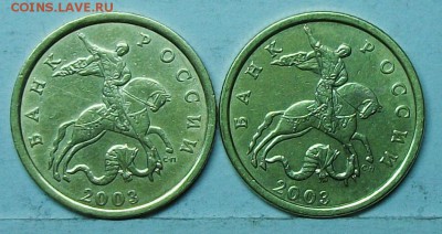 50коп 2003спшт 2,11---2,12(АС) редкие 2-06 22-00мск - 117_0730.JPG