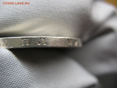 Рубль 1924 П Л  Оценка - 1924 гурт