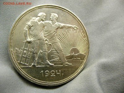 Рубль 1924 П Л  Оценка - 1924а