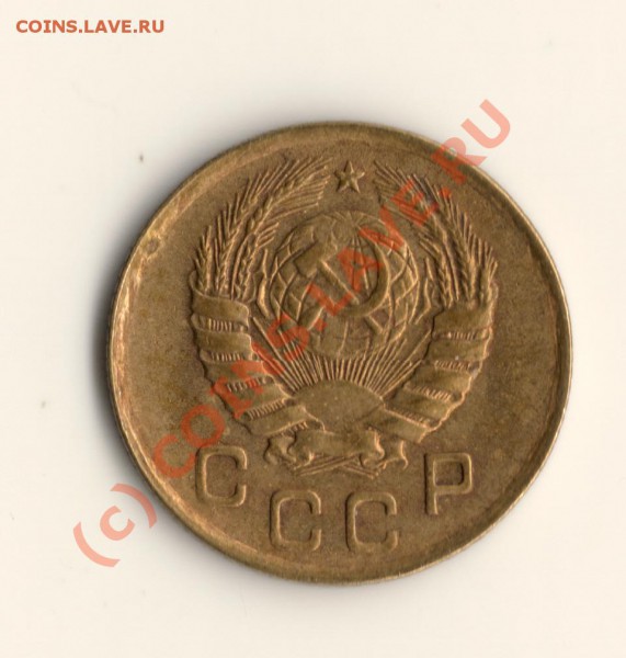 1копейка 1946год  ДО 21.03.10. в 23.00 МСК - сканирование0029