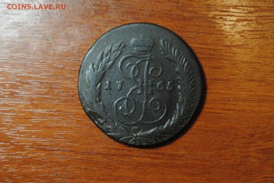 5 копеек 1765 СМ до 04.06.14 - _CSC0417[1].JPG
