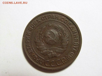 2 копейки 1924 года  до   05.06.14 (22.00) - RIMG0032 [800x600]