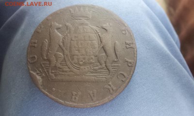 10 копеек 1772 год КМ Сибирские. Оценка и вопрос. - 20140530_135326