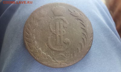10 копеек 1772 год КМ Сибирские. Оценка и вопрос. - 20140530_135336