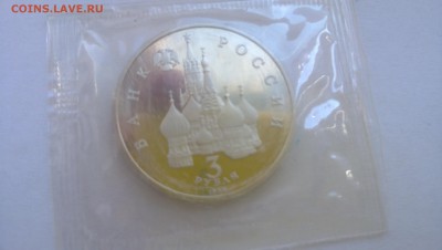 невский пруф запайка до 3.06 - WP_20140531_009