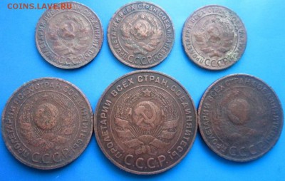 Медь 1924 года. 1,3,5 копеек. - IMG_2438.JPG