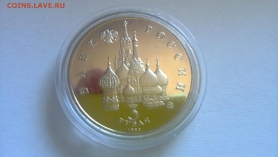 год космоса пруф капсула #1 - WP_20140531_015