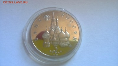 год космоса пруф капсула #2 - WP_20140531_017