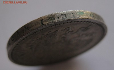 1 рубль 1899 ФЗ с 200 рублей - г11