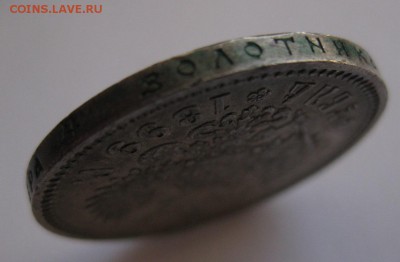1 рубль 1899 ФЗ с 200 рублей - г3
