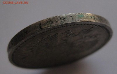 1 рубль 1899 ФЗ с 200 рублей - Г1