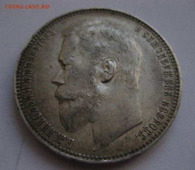 1 рубль 1899 ФЗ с 200 рублей - 2_1899