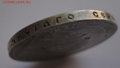 1 рубль 1897 ** - г4