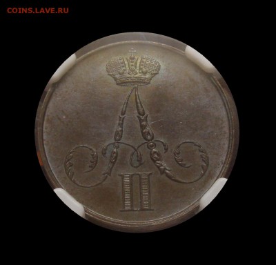 копейка 1856 варшава - IMG_2760.JPG