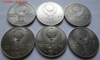 1 руб. юб. СССР 6 шт. 1975-91гг до 05.06.2014 в 22-00 мск - 5