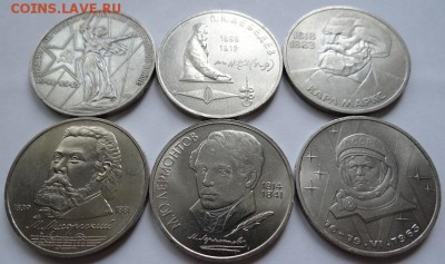 1 руб. юб. СССР 6 шт. 1975-91гг до 05.06.2014 в 22-00 мск - 1