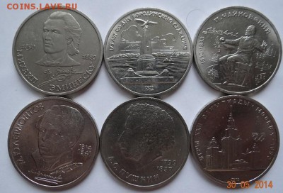 1 руб. юб. СССР 6 шт. 1979-89гг до 05.06.2014 в 22-00 мск - 2