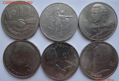 1 руб. юб. СССР 6 шт. 1975-91гг до 05.06.2014 в 22-00 мск - 2
