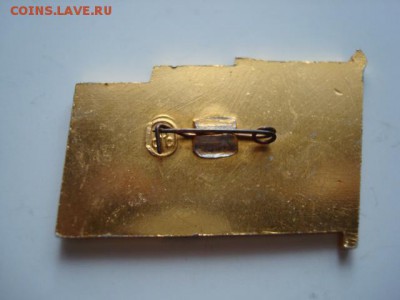 Отличник микробиологич.пром. До 5.06.14  22-00 - Изображение 56477