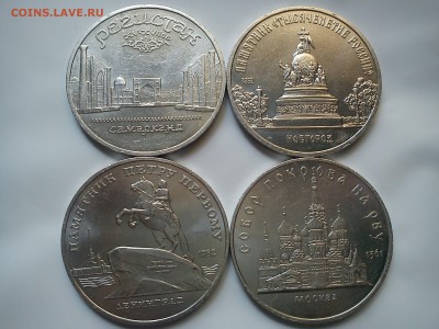 60лет ССР,Ленин115,Регистан и другие - DSC00009.JPG