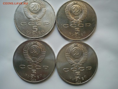 60лет ССР,Ленин115,Регистан и другие - DSC00010.JPG