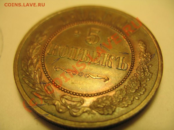 5 копеекъ 1916 ? - IMG_7846.JPG