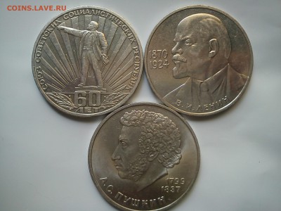 60лет ССР,Ленин115,Регистан и другие - DSC00012.JPG