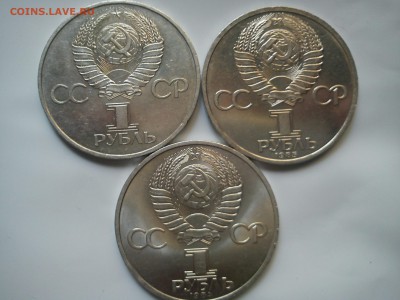 60лет ССР,Ленин115,Регистан и другие - DSC00014.JPG