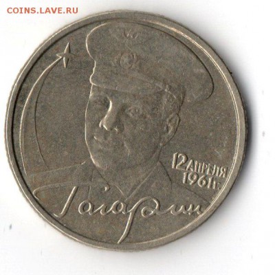 сканы монеты - img082