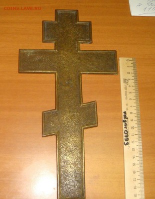 Крест киотный - DSC09597.JPG