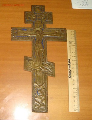 Крест киотный - DSC09596.JPG