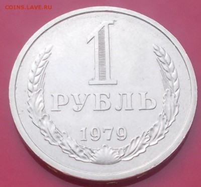 ГОДОВИК 1979 года до 2.06.2014 в 22-00 мск - DSCN0891 [1024x768].JPG