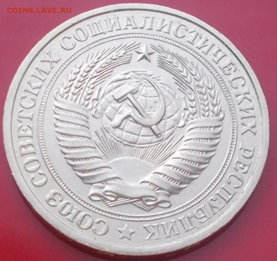 ГОДОВИК 1979 года до 2.06.2014 в 22-00 мск - DSCN0901 [1024x768].JPG