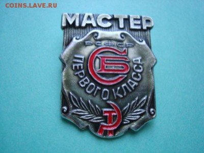 Мастер первого класса. До 5.06.14  22-00 - Изображение 56479