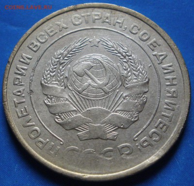 5 коnеек 1932 г. - до 04.06.2014 г. в 22.00 - А32.JPG
