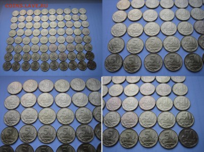 50 коп 1997г ММД. 80 штук. ОПТ. ОЧЕНЬ хорошие ! 06.06. 22:00 - 5.JPG