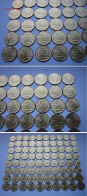 50 коп 1997г ММД. 80 штук. ОПТ. ОЧЕНЬ хорошие ! 06.06. 22:00 - 4.JPG