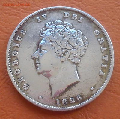 англия 1826 1 шилинг до 31.05   22.00мск с рубля - DSC_0593