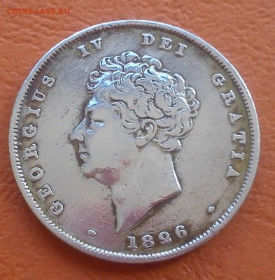 англия 1826 1 шилинг до 31.05   22.00мск с рубля - DSC_0595