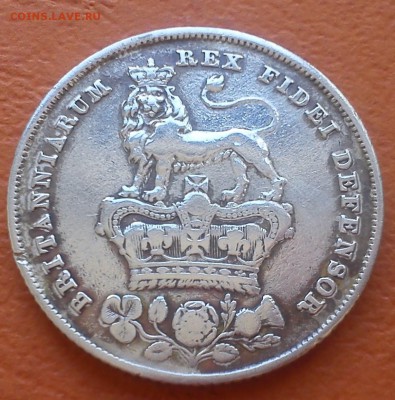 англия 1826 1 шилинг до 31.05   22.00мск с рубля - DSC_0597