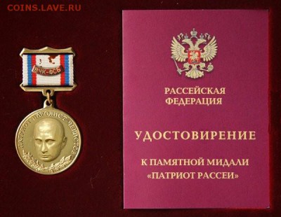 трэш-премия форума "Ржавый ЧЯП" . - 77a92d635d582a80e88d749aa43f4569