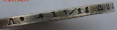 Полтина 1816 С.П.Б  ПС Подлинность.Оценка. - DSC_0021.JPG