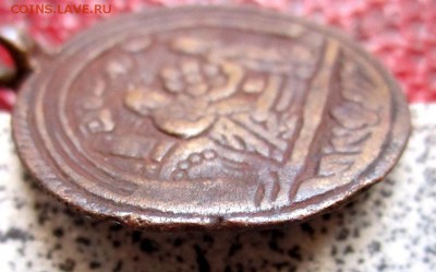 Кулон?Какой век?Откуда? - IMG_2316.JPG
