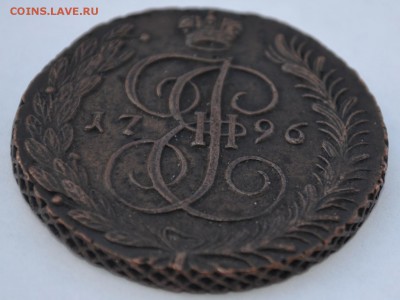 Пять копеек 1796 АМ Оценка - DSC_0002.JPG