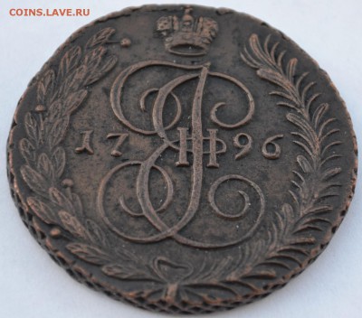 Пять копеек 1796 АМ Оценка - DSC_0003.JPG