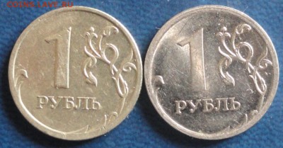 Редкие и нечастые 5 руб. До 31.05.14г. - DSC02468.JPG