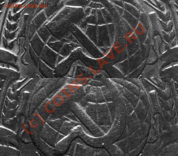 1 рубль 1961 отличие в аверсе - 0-1961-001+